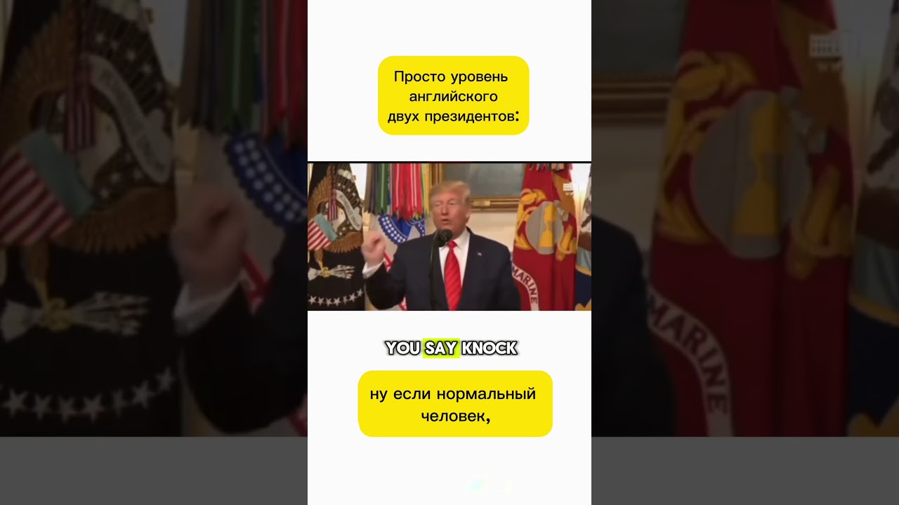 Не все носители умеют разговаривать! #юмор #английскийонлайн #английскийязык #репетитор