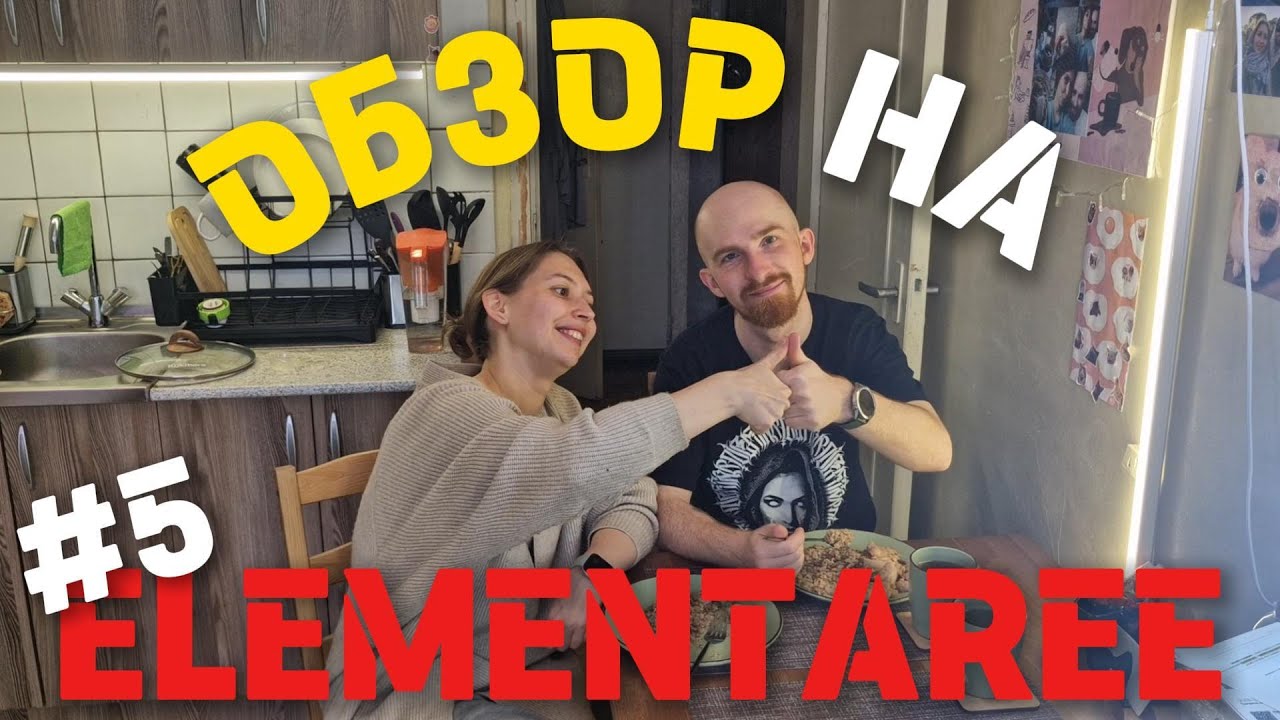 EP 54. ДОМА ВКУСНО | ЧТО ПРИГОТОВИТЬ НА УЖИН [и не только]