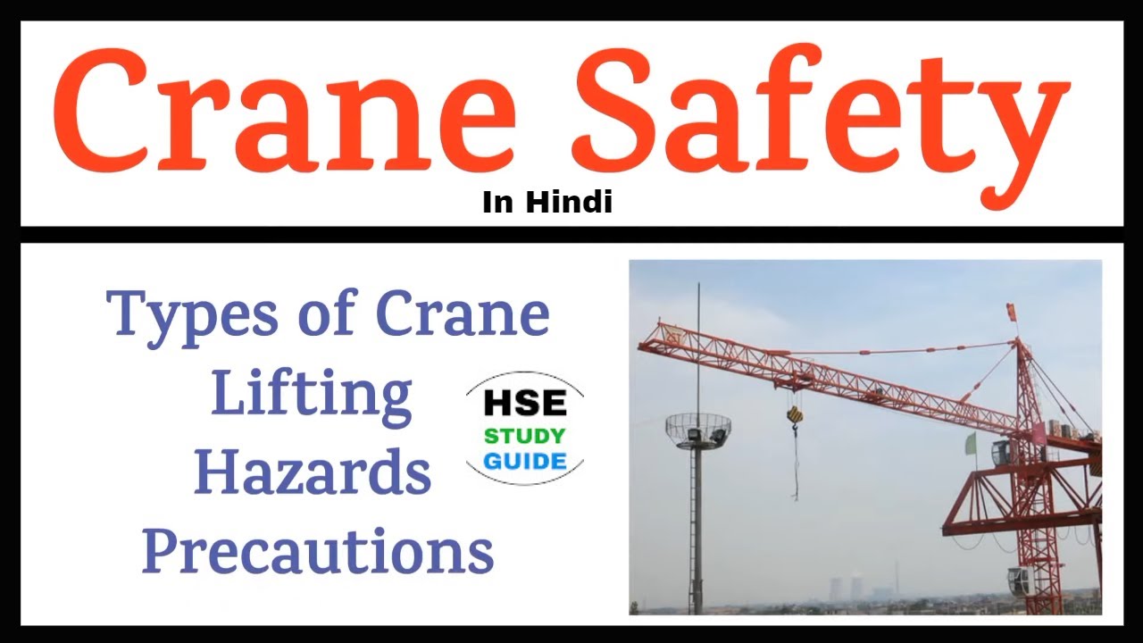Crane Safety In Hindi | Types of Crane | Lifting Safety | Crane Lifting Hazards & Precautions