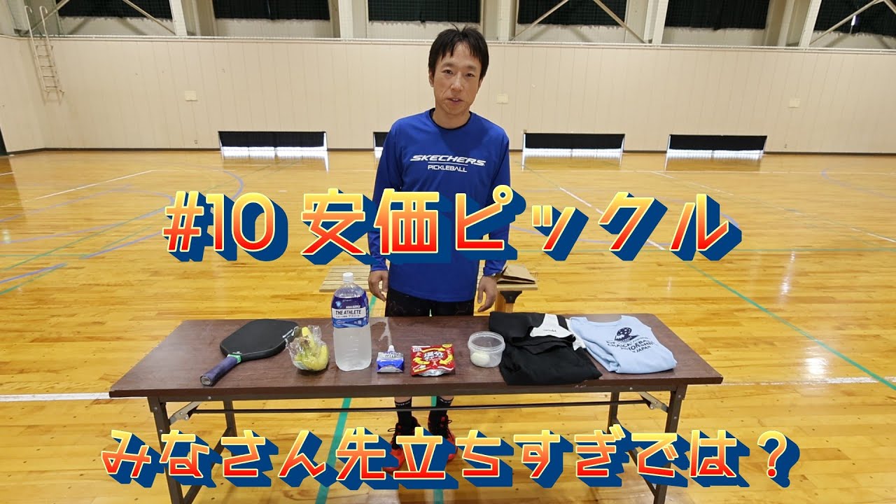#10 安価ピックル 【先立つものを確保しよう】