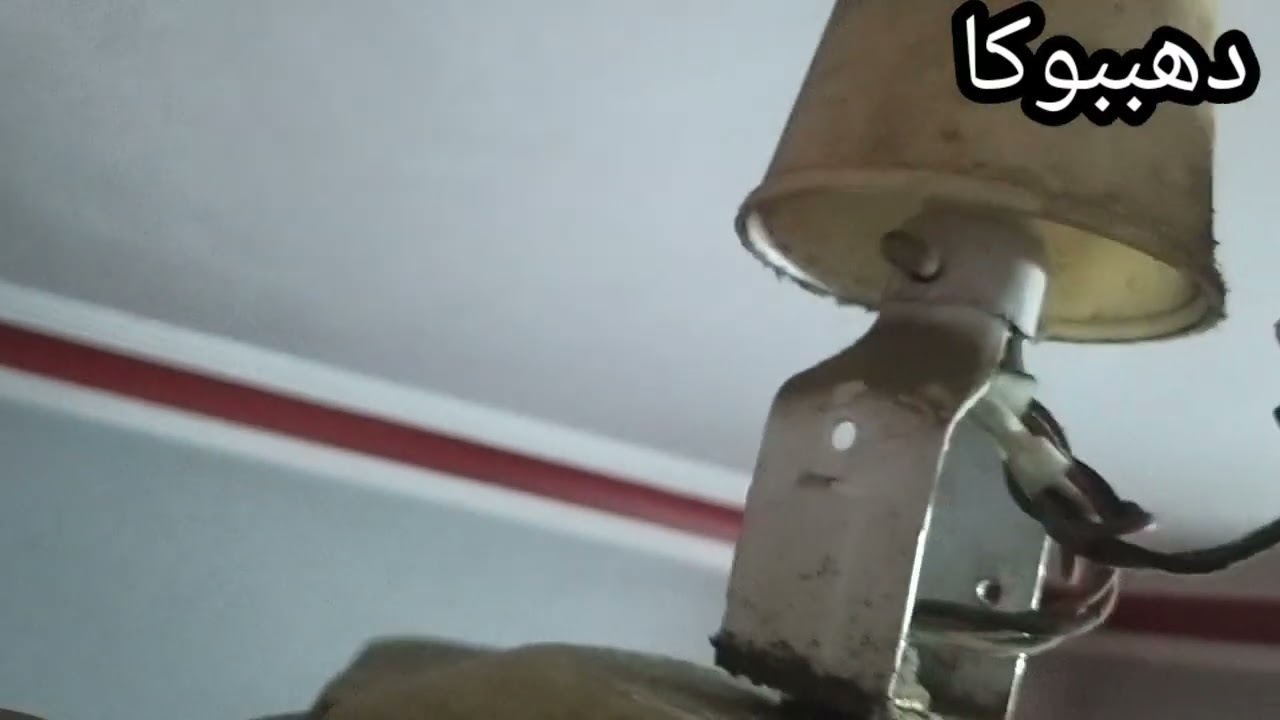 تسريع مروحة سقف مثل الصاروخ بس لو ملفاتها ومفتاح السرعات سليم#دهببوكا#للمبتدئين
