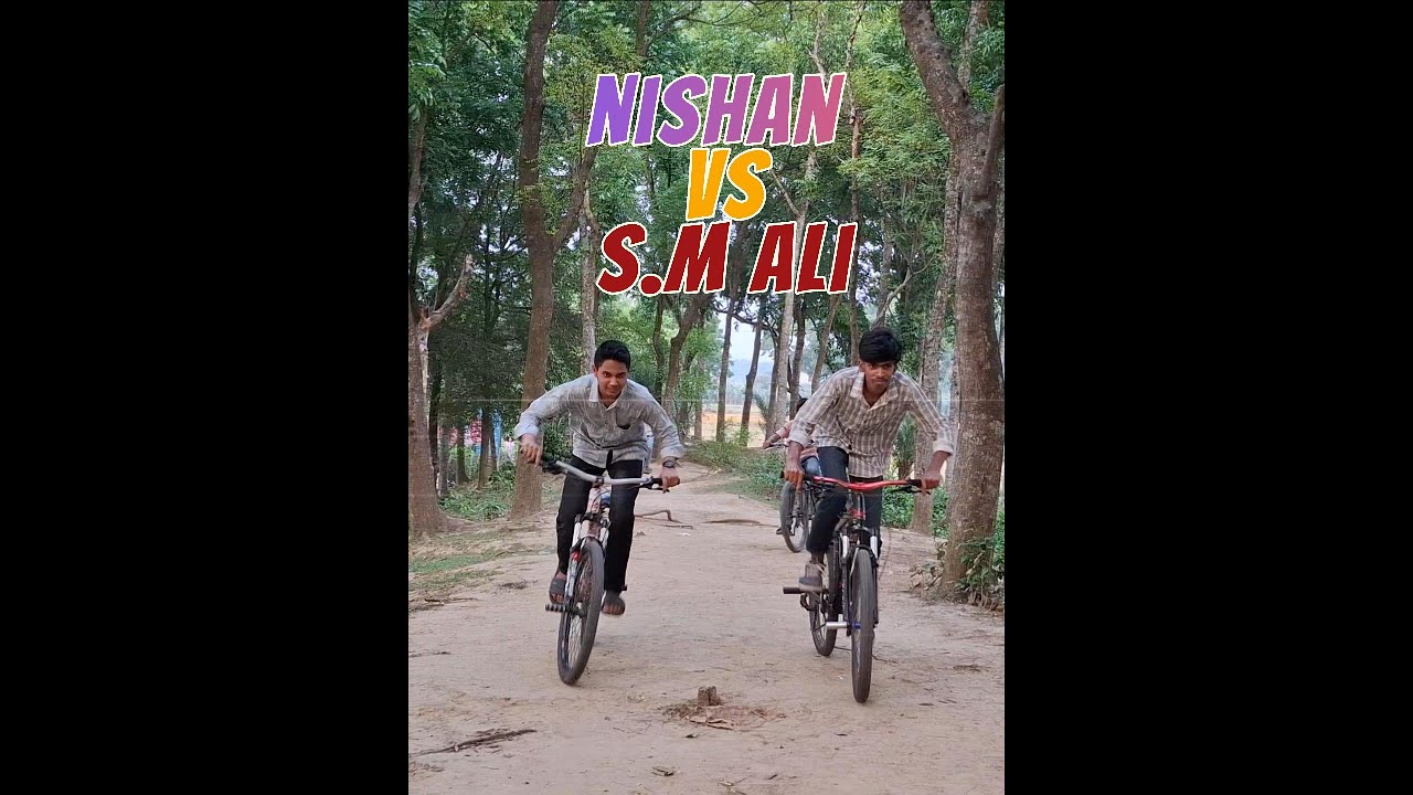 NISHAN vs S.M ALI CYCLE crazy off roding #stunt #crazygang #stuntcycle #cycle #smali #cyclestunt