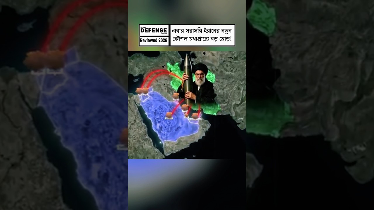 🚨 Is Iran's New Strategy Putting the US & Israel Under Pressure? | Middle East Breaking News