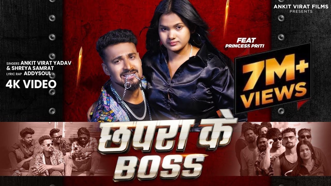 #Video |  Chapra Ke Boss | #AnkitVirat Yadav  | छपरा के बॉस | Ft, Princess Priti | Rap song 2025