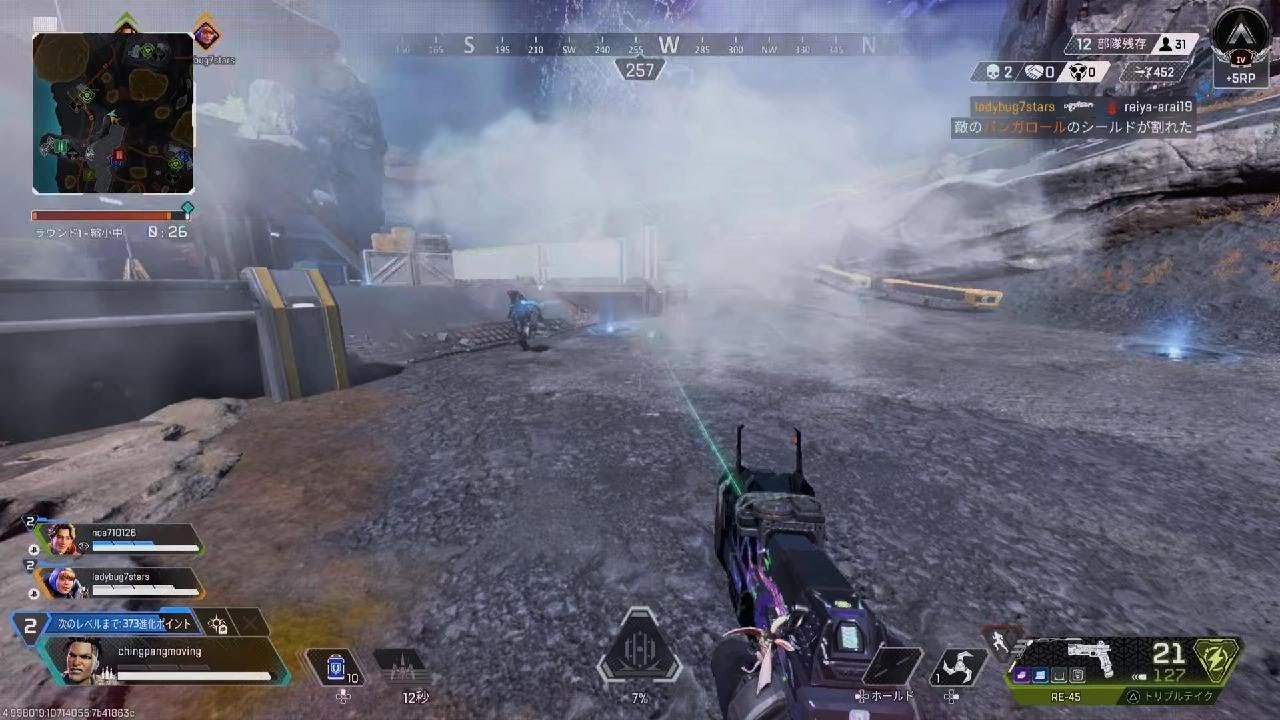 Apex Legends_20260307212431