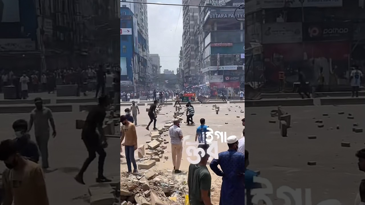 Students Power, Quota Andolan #quota #andolan #students #youtubeshorts #quotamovement #dhaka #shorts