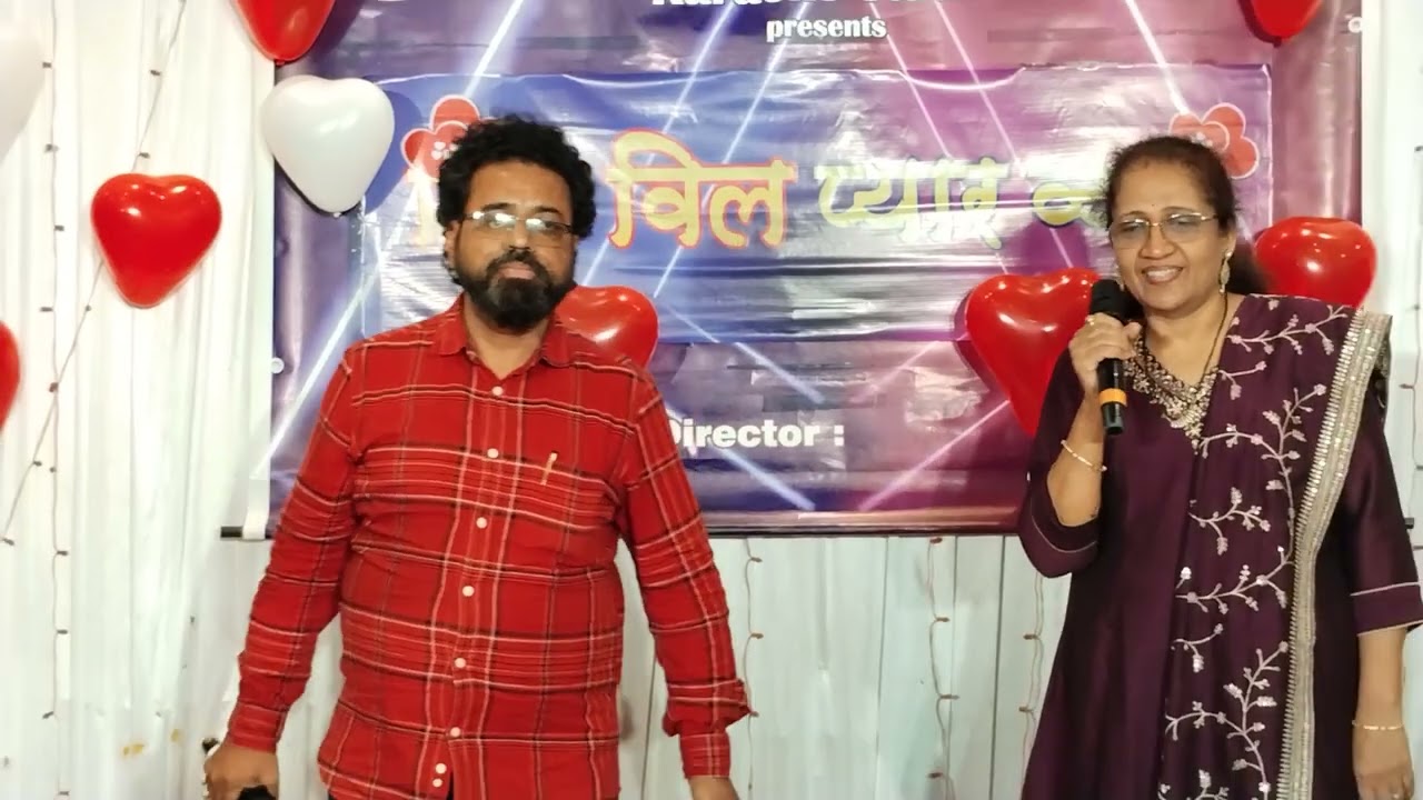 Ashwini yeh na Song By Meeta B & Hrishikesh K