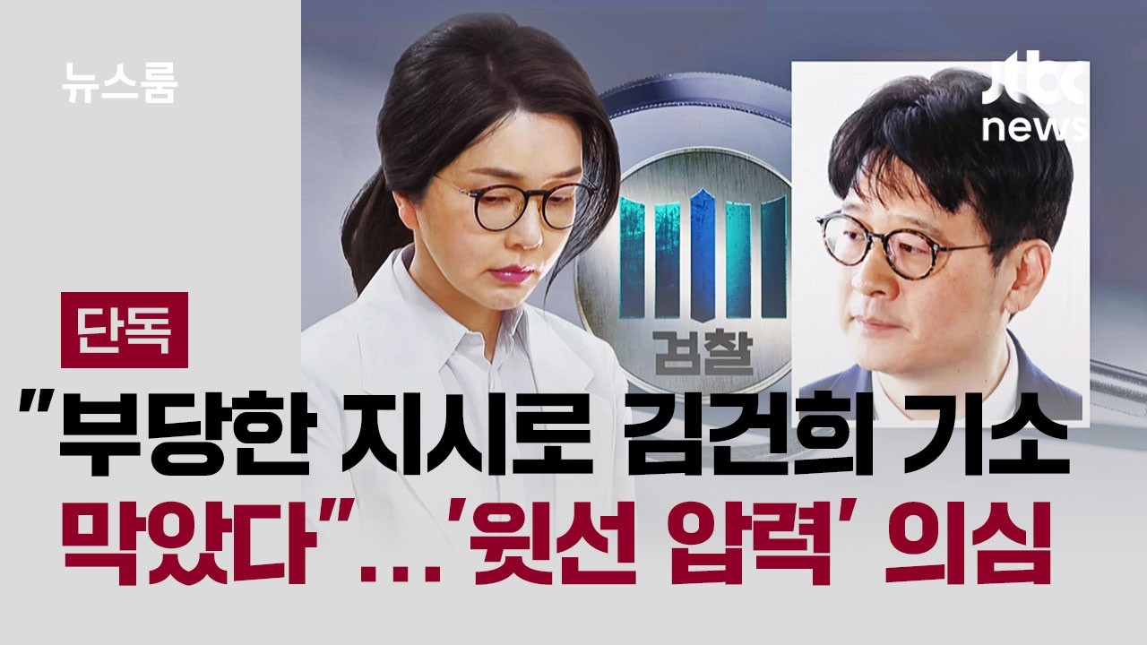 [단독] 