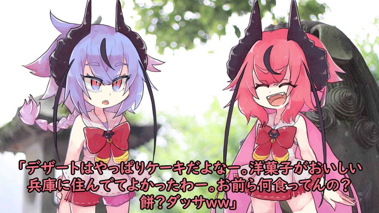 大好きな人と過ごすヒメとミコトの慣れた新年【ガイノイドtalk劇場】
