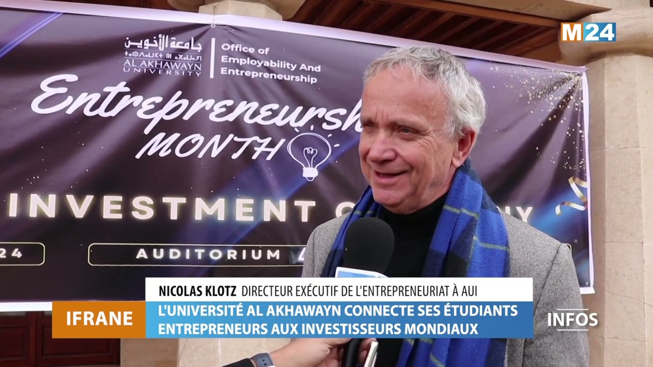 L'Université Al Akhawayn connecte ses étudiants entrepreneurs aux investisseurs mondiaux