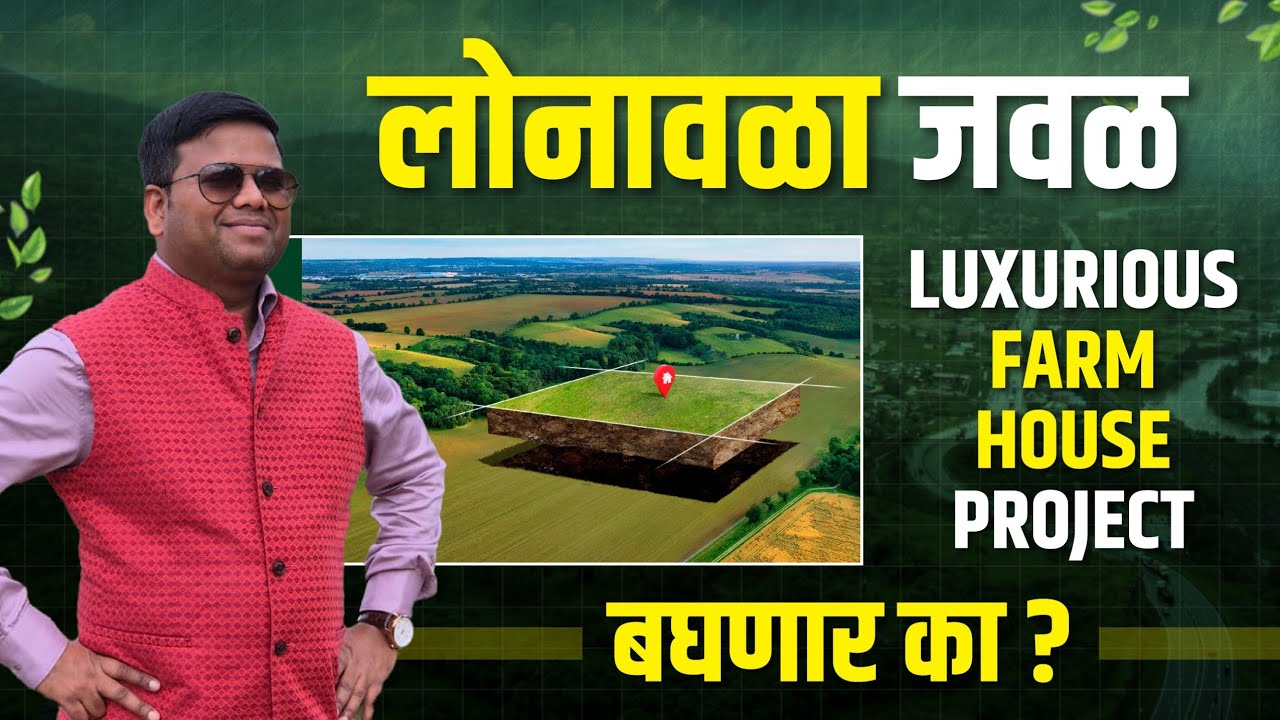 Farmhouse Plots Sale In Kamshet | Bungalow Plots Near Pune - Mumbai Highway
