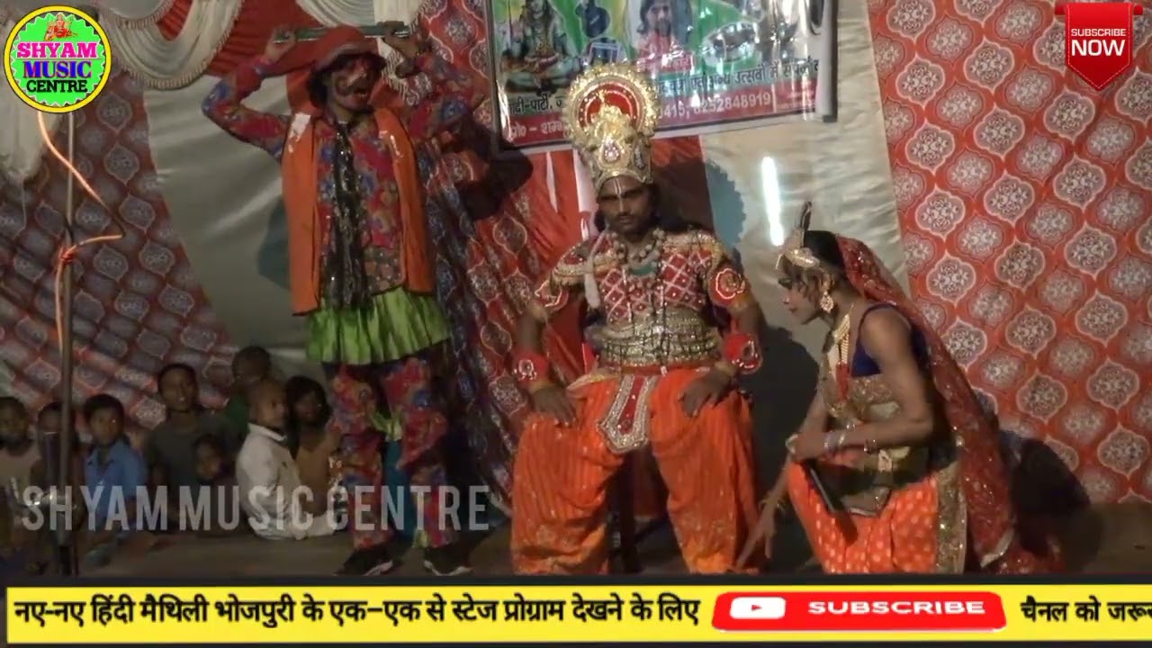 #SHYAM_MUSIC_CENTRE #शंभू_बिहारी #भाग_21 नील कमल उर्फ पिता हत्या आज तक का सबसे सुपरहिट