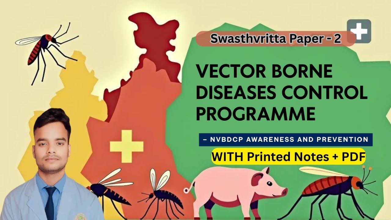 National Vector Borne Diseases Control Program | NVBDCP |  #bams #swasthvritta 