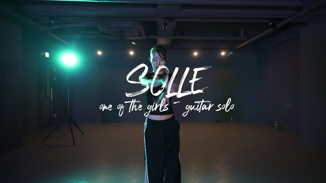 I one of the girls - guitar solo  l SOLLE l PLAY THE URBAN