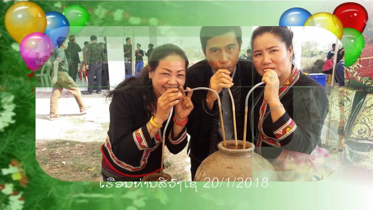 ຄວາມຊົງຈຳທີ່ຄຶດຮອດ...Boun Kreu 20 1 2018