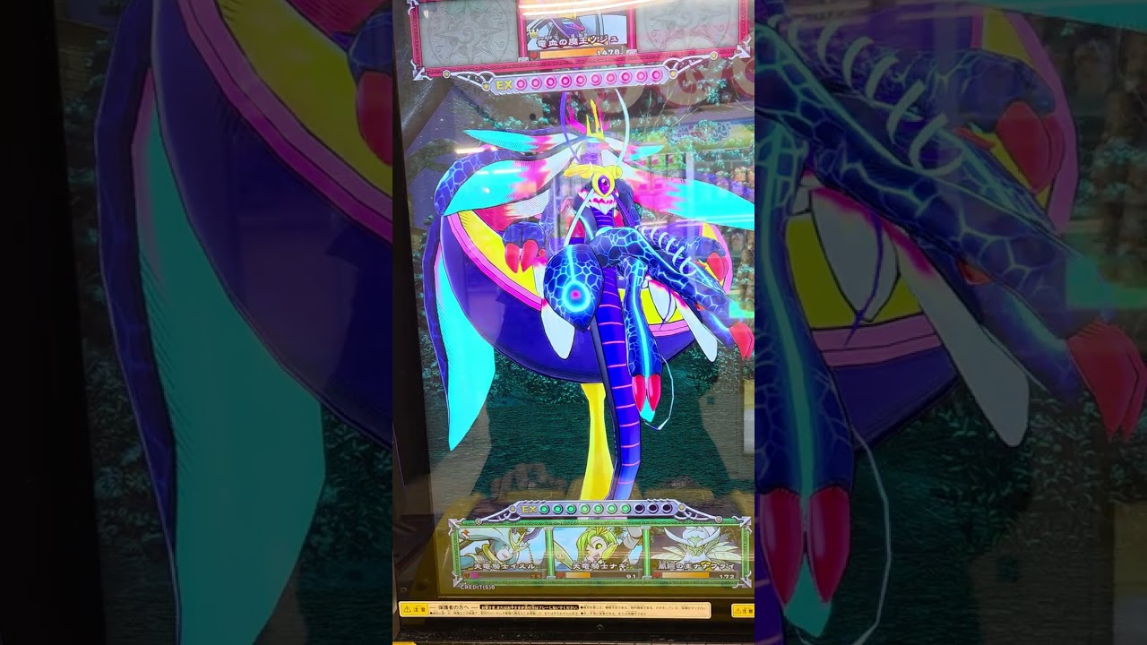 オレカバトル2  竜血の魔王ソジュ戦