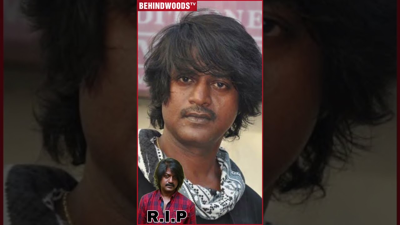 நடிகர் Daniel Balaji திடீர் மரணம் 🥺 RIP Daniel Balaji