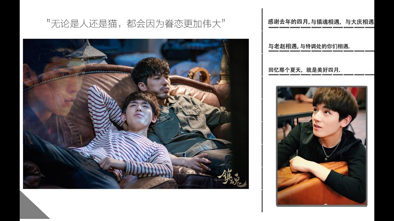 【剧版镇魂|大庆|李砚】全剧最惨的就是我们大庆了吧，捞起这只送命猫