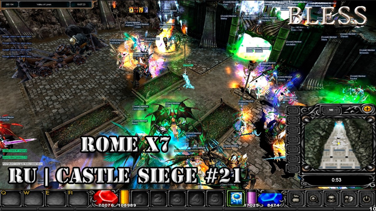 Двадцать первая осада на Rome x7 │ Master x1 ,  Mega x100 │ Extreme x5000