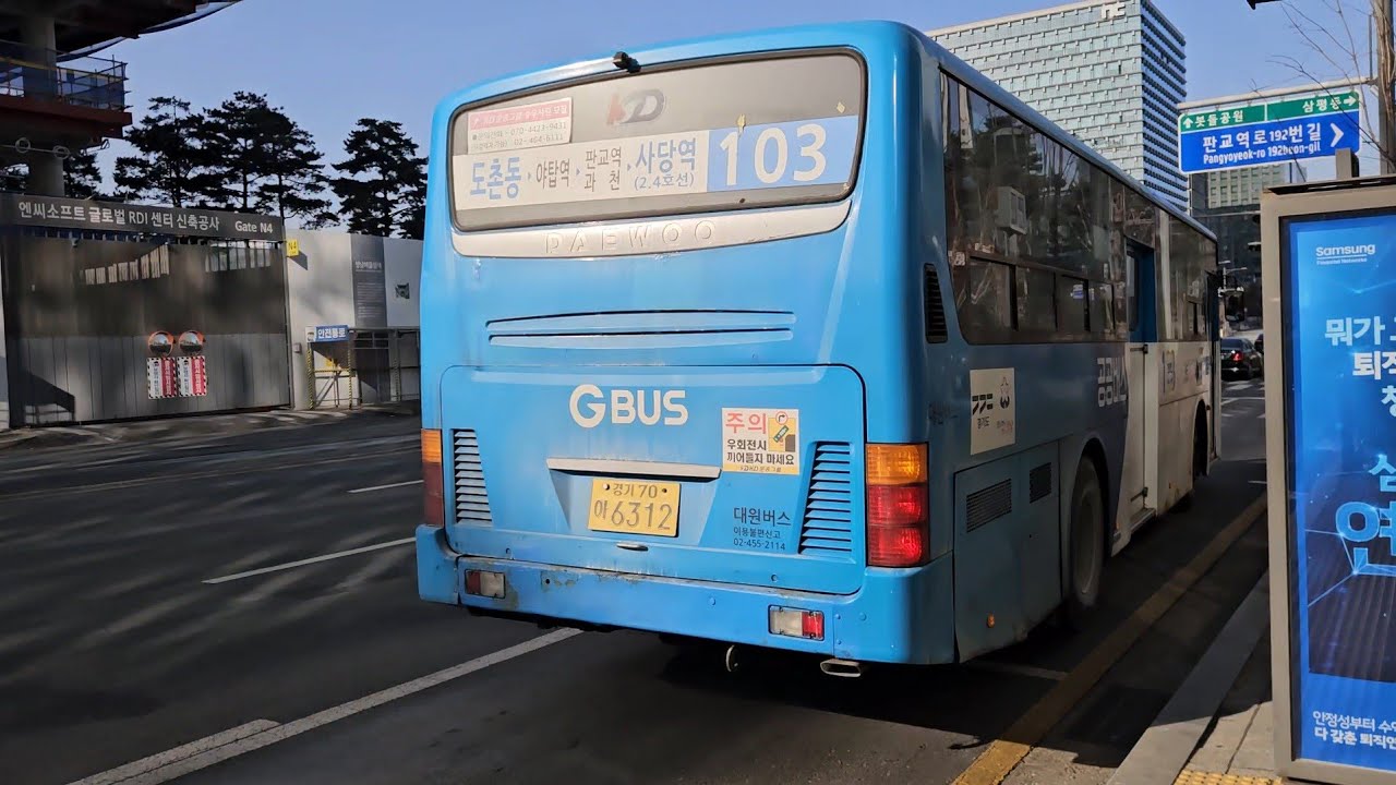 [대원버스] 390번 주행영상