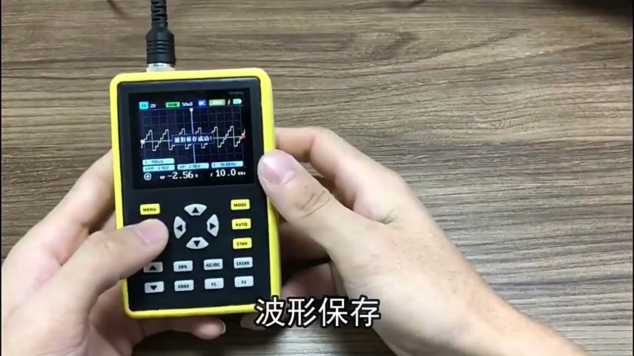 FNIRSI-5012H手持示波器 客服LINE:DSL0217