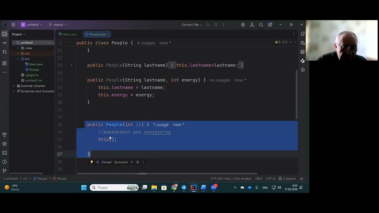 java СТАТИЧНІ ЧЛЕНИ КЛАСУ (STATIC) ТА КОНСТАНТИ (FINAL)