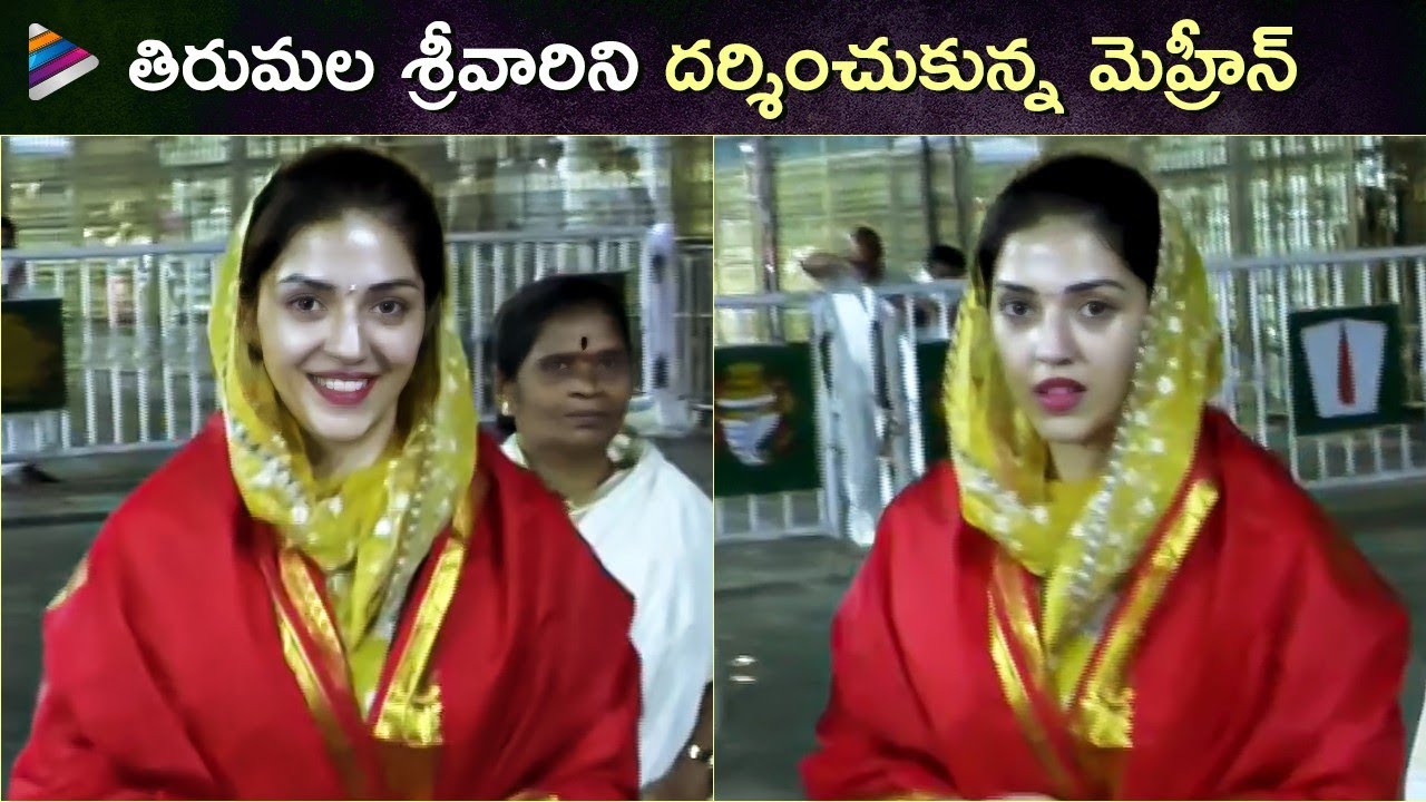 Mehreen Pirzada Visits Tirumala Tirupati Temple | Celebrities At Tirumala | Telugu FilmNagar