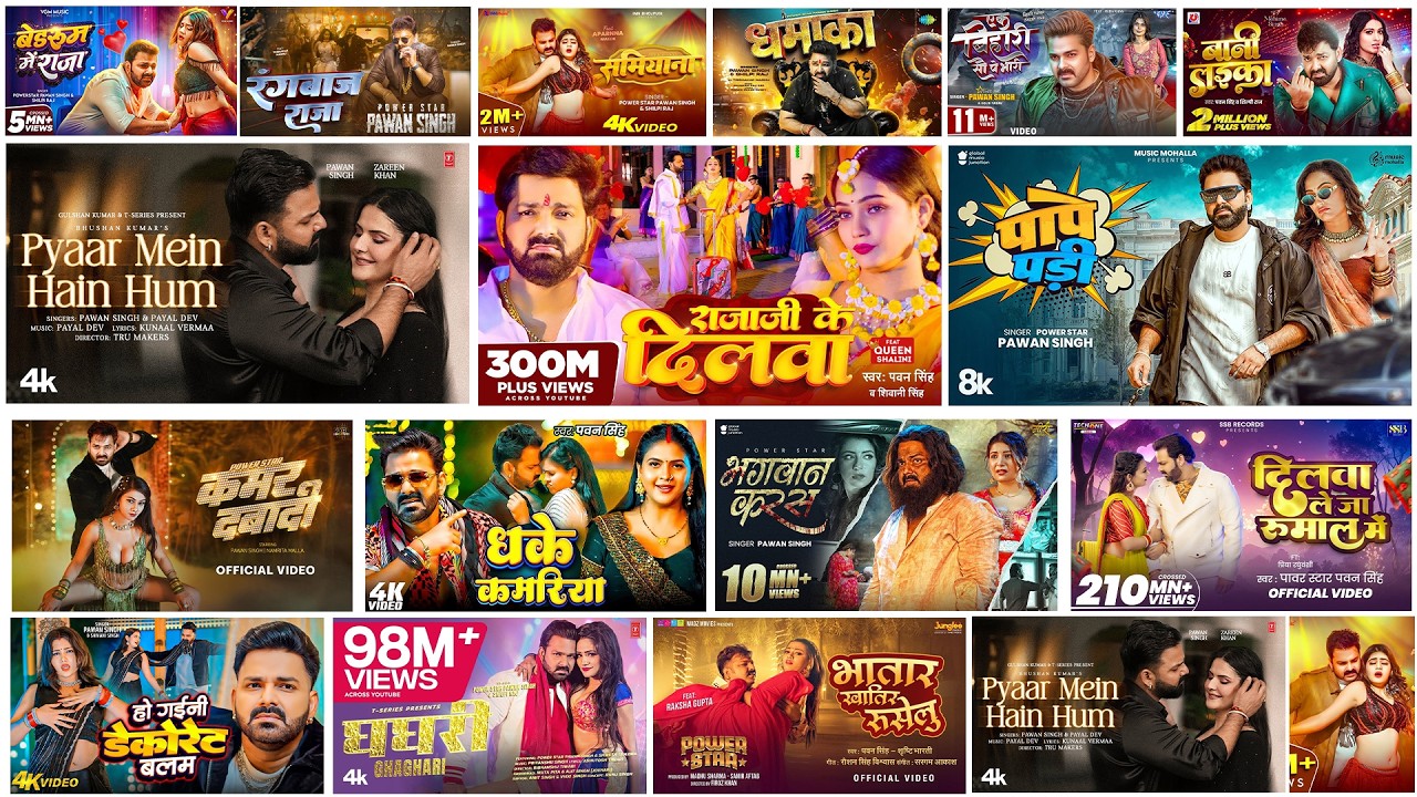 पॉवर स्टार Pawan Singh 2026 के सुपरहिट गाने | Pawan Singh Nonstop Superhit Songs | Bhojpuri Top Song