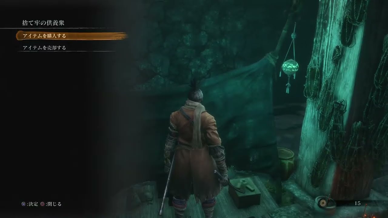 [2周目]カチコミ金剛山の仙峯寺！トロコンへの旅[SEKIRO]