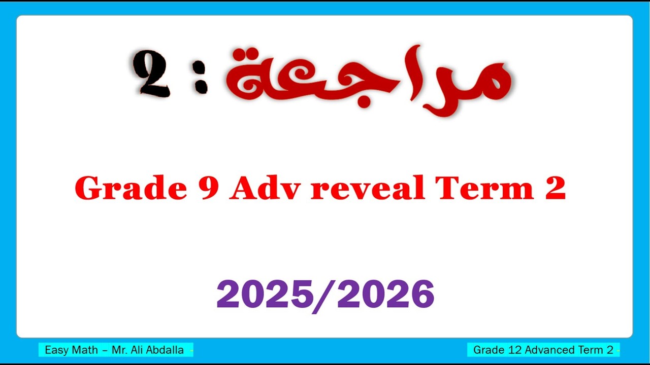 Review Part2
