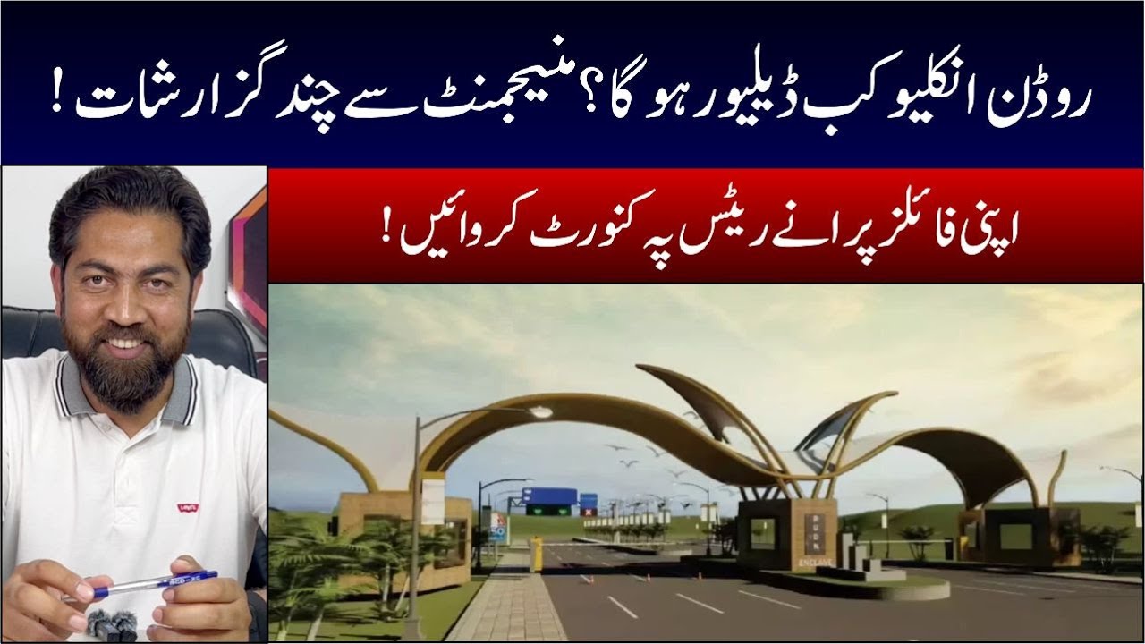 Rudn Enclave Latest Update About Development &  File Converting Low Cost Housing Project