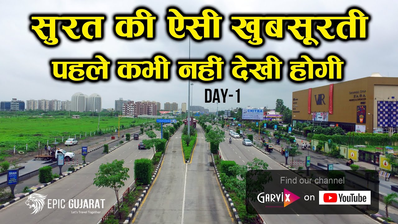 Best places of Surat city ||SURAT DAY-1 || Epic Gujarat ||