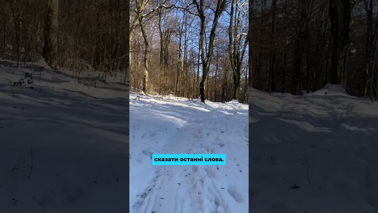 Так завжди було