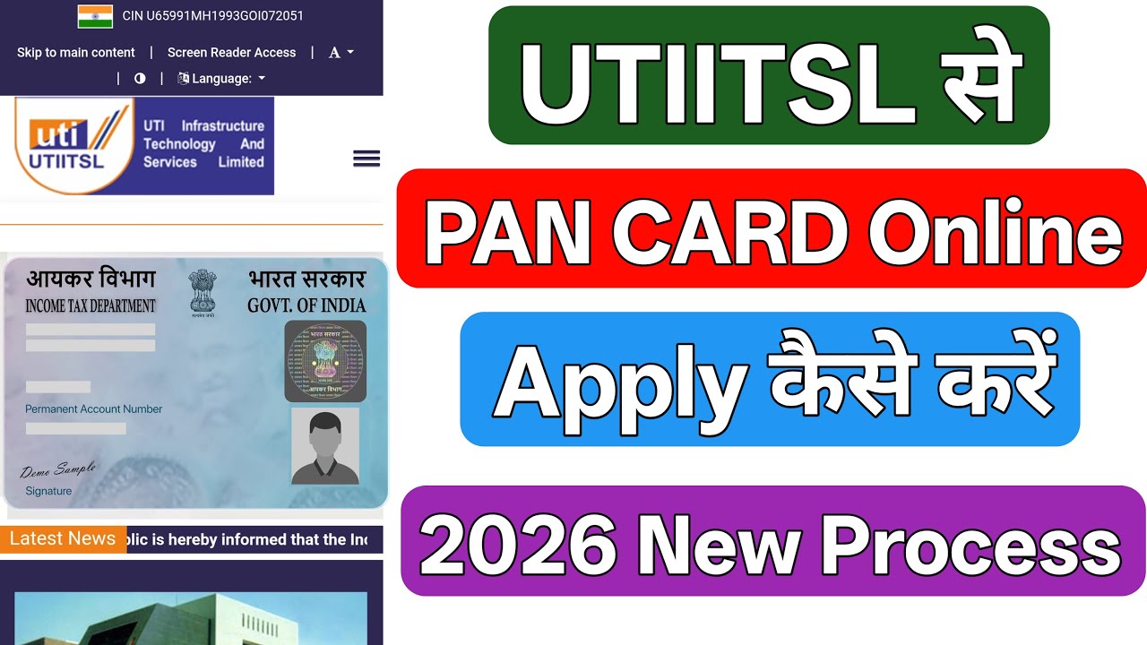 PAN CARD UTIITSL Online Apply 2026 | New Process | UTIITSL se Pan Card kaise banaye | 
