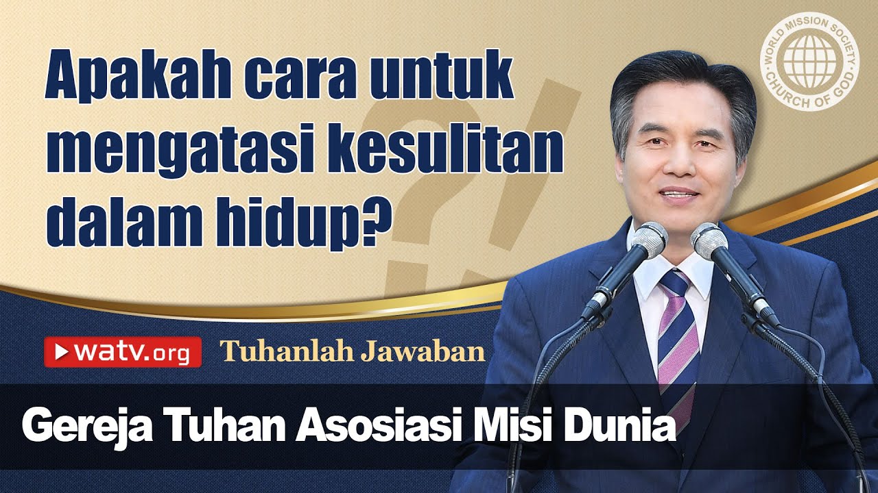 Tuhanlah Jawaban 【 Gereja Tuhan, Ahnsahnghong, Tuhan Ibu 】