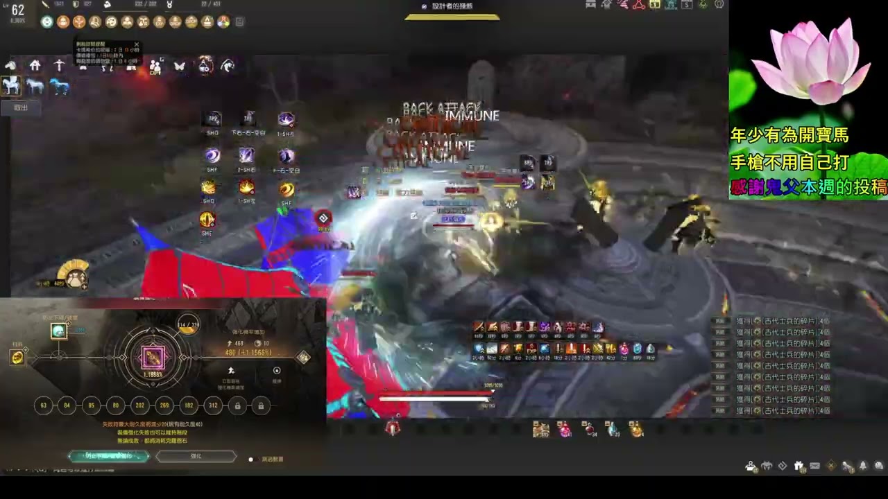 BDO Seraph Tenebraum Castle 黑色沙漠 熾天使聖約模式(特化接技水晶文物) 特內布拉烏姆城