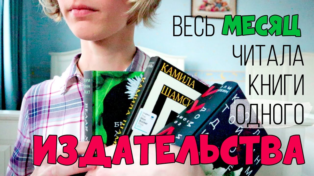 КОРЕЯ, ПАКИСТАН, АНТИЧНОСТЬ 📚 ПРОЧИТАННОЕ ИЮЛЯ