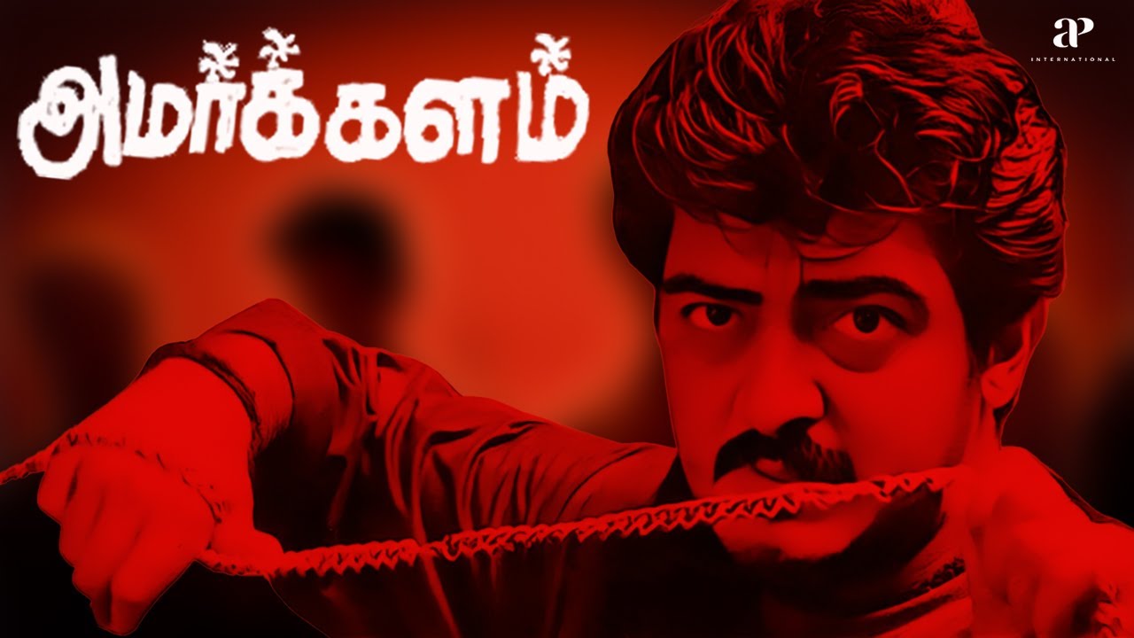Good Bad Ugly Special | Amarkalam Super Scenes | Ajith Kumar | Shalini | Raghuvaran