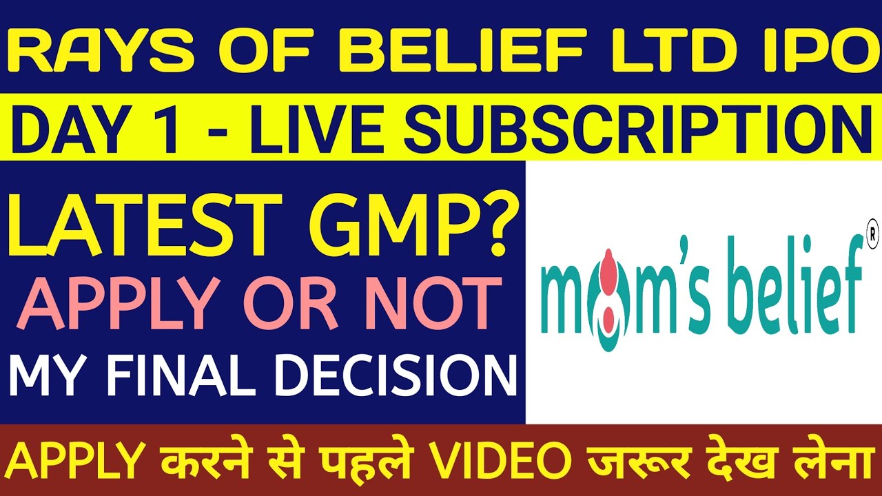 Rays Of Belief IPO 🔴 Rays Of Belief IPO Review 🔴Rays Of Belief IPO Gmp Today 🔴Rays Of Belief IPO Gmp