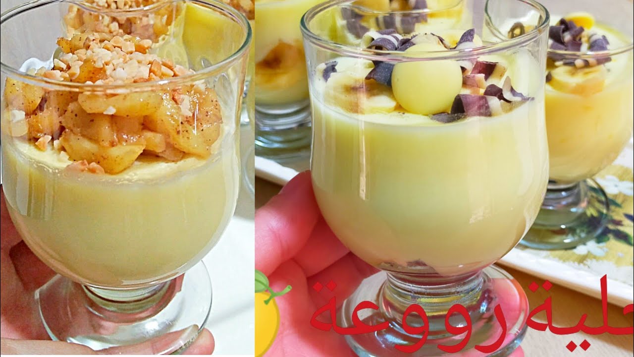عندك ليمونة🍋ونصف لتر حليب !! دخلي حضري ارووع والذ تحلية ف 10 دقائق غتحماااقو عليها متشبعوووش منها😆