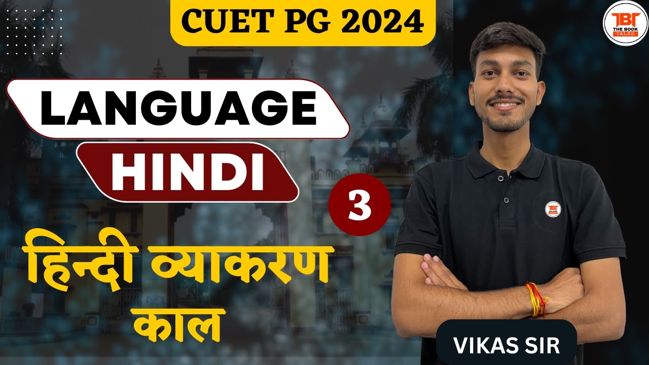 CUET PG 2024 | काल by Vikas Mani Mishra Sir | THE BOOK TALKS | CUET PG MA HINDI | CUET PG 2024