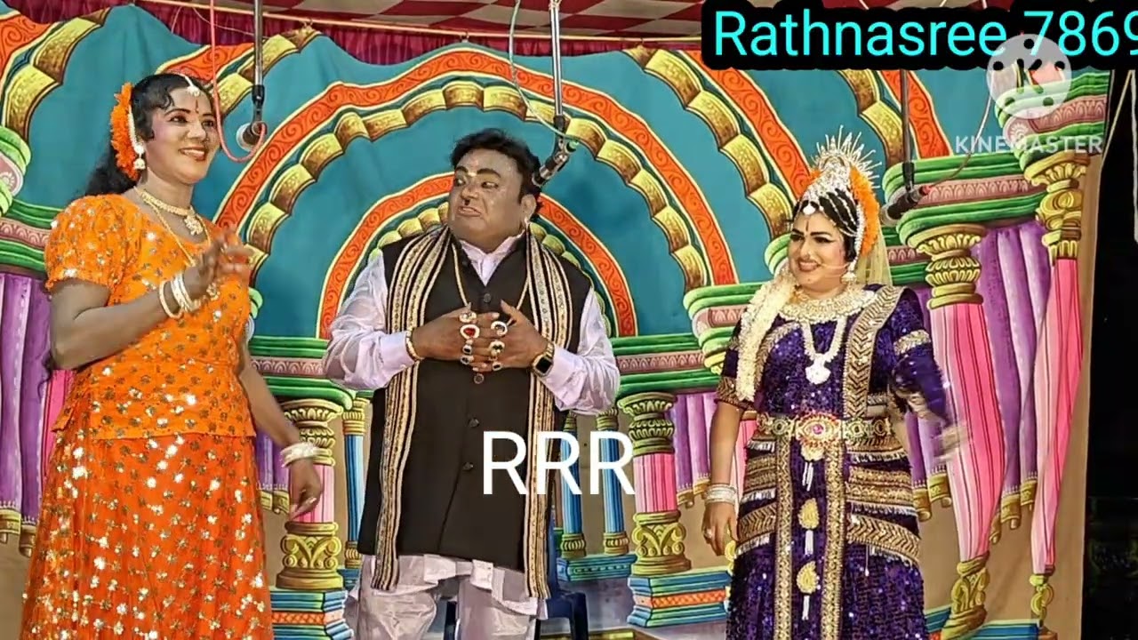 # నట భారతి # DR. G. రత్నశ్రీ # అద్దంకి శ్రీనివాసరావు # కుమారి #