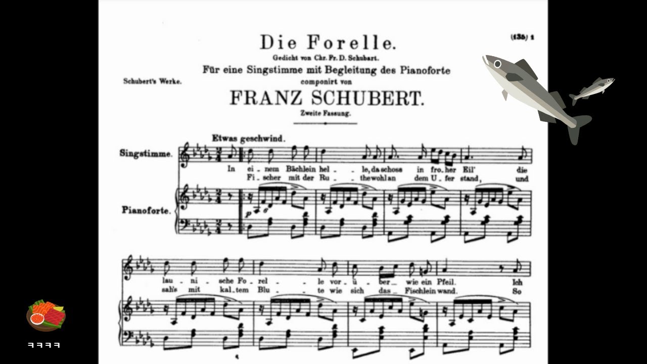 F.Schubert - Die Forelle (숭어) Accompaniment 반주