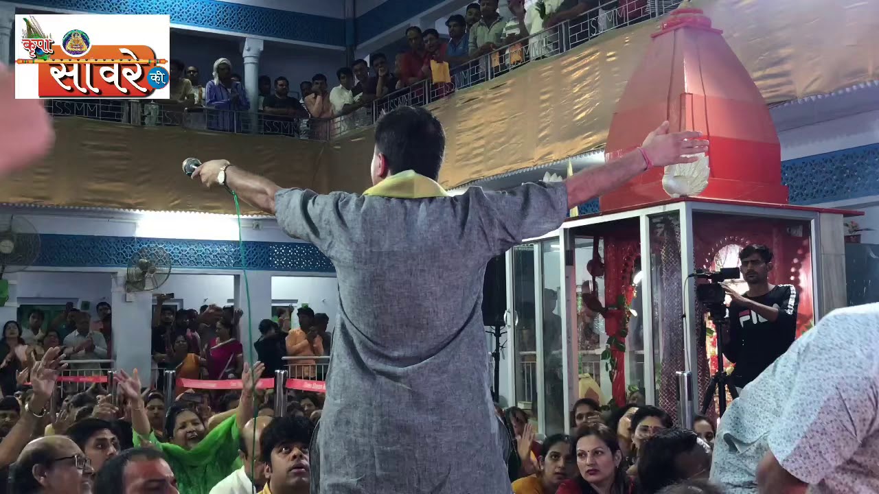 Sanju Sharma Ekadashi Kirtan इस बाँसुरी वाले की Dt 13.06.19 @Mitra Mandal Khatu Shyam ji
