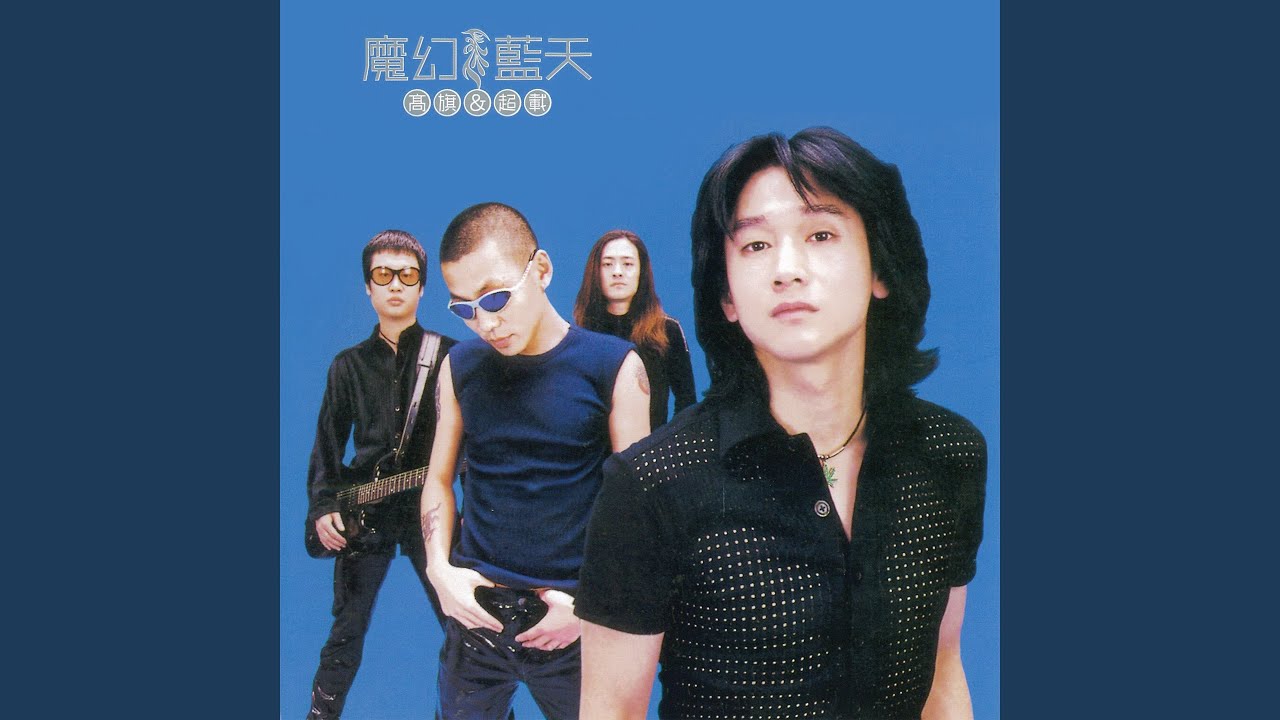 快樂嗎？