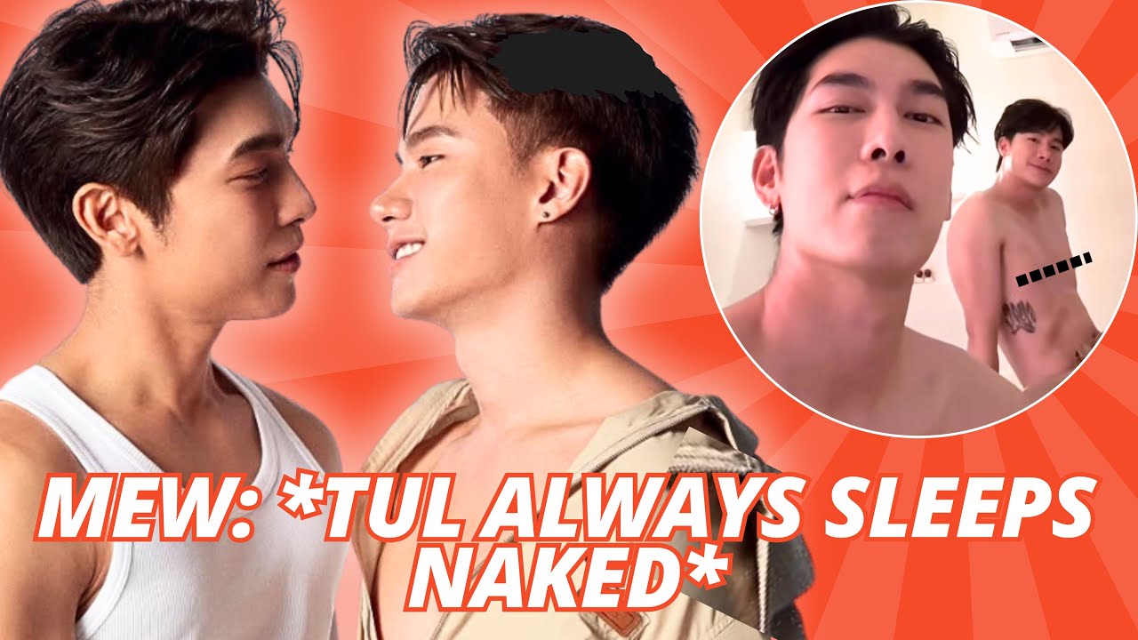 MewTul | Mew Says Tul Has A Habit Of Sleeping Naked 😳🙆🏽&zwj;♀️