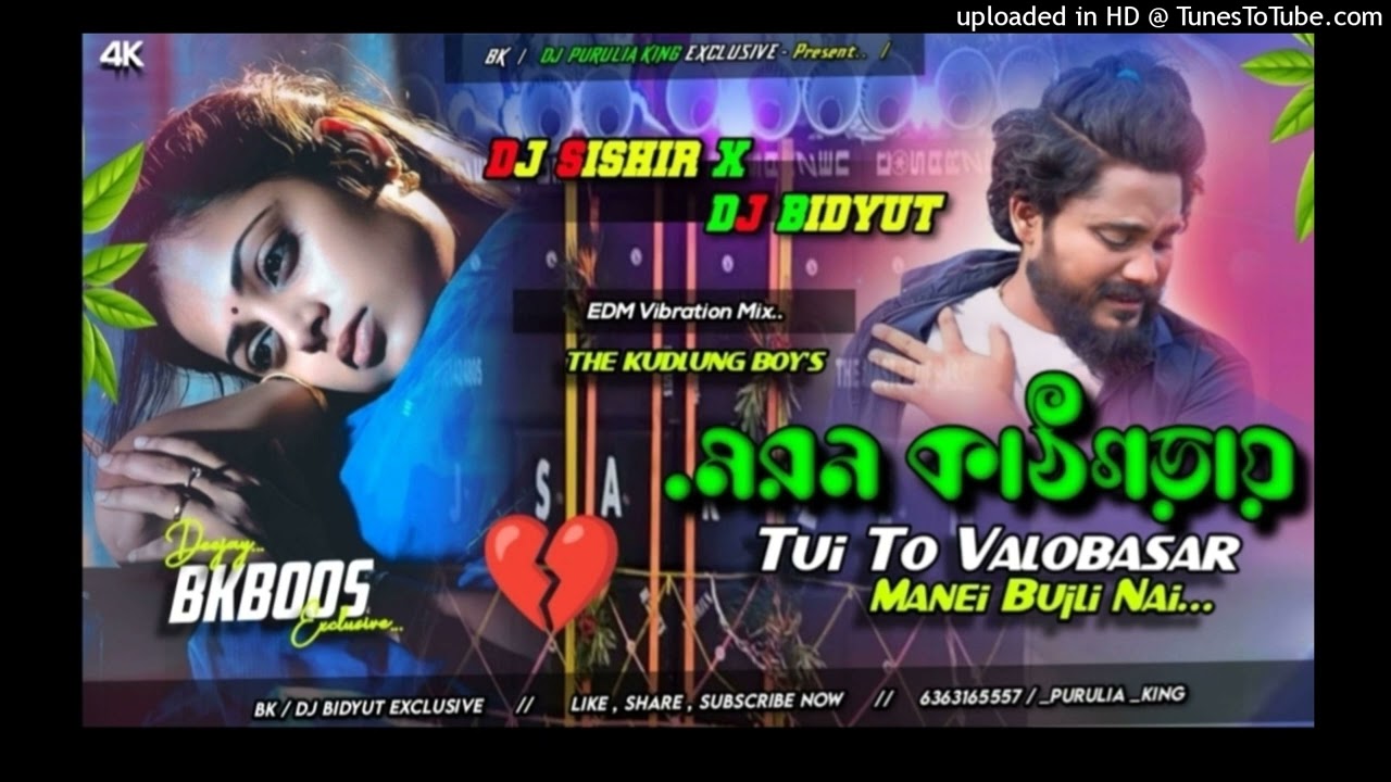 Moron_Kathgorai__Tui_To_Valobasar_Manei_Bujli_Nai__EDM_Vibration_Mix_Purulia_sed_song_djMrinal(256k)