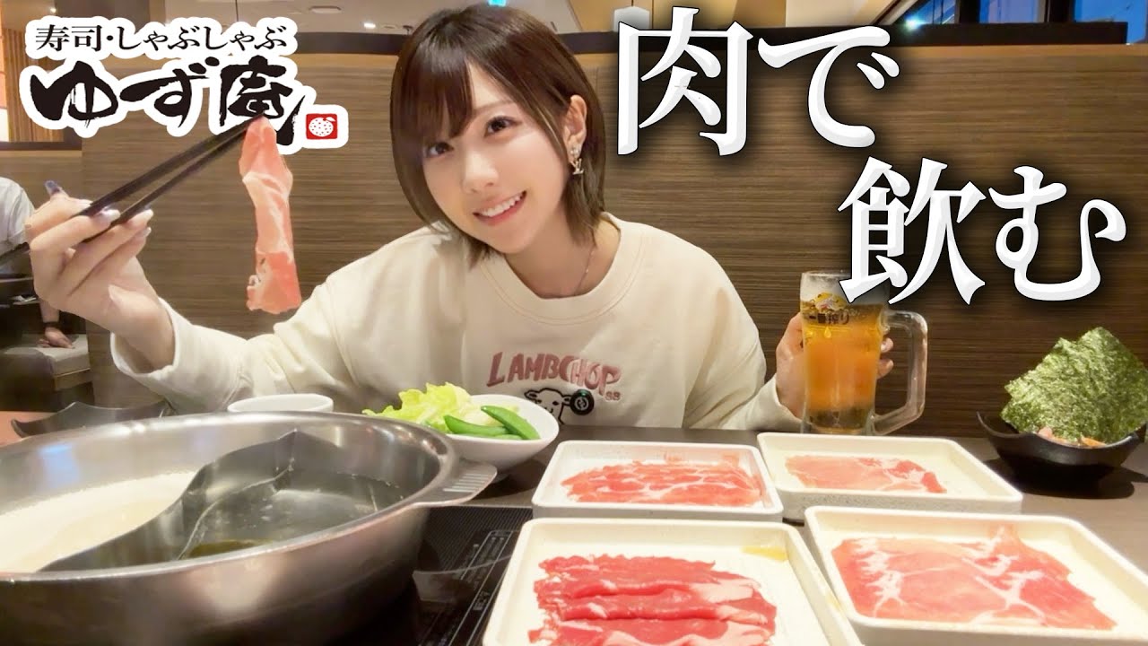 食べ飲み放題で美味しすぎてアタフタしちゃった【ゆず庵】