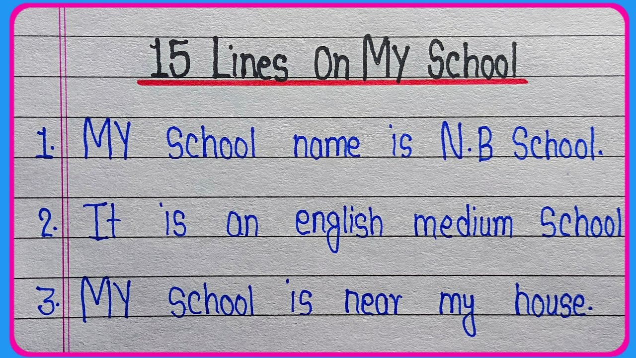 15 lines on My School in english || Essay on My School in english || My School essay in english