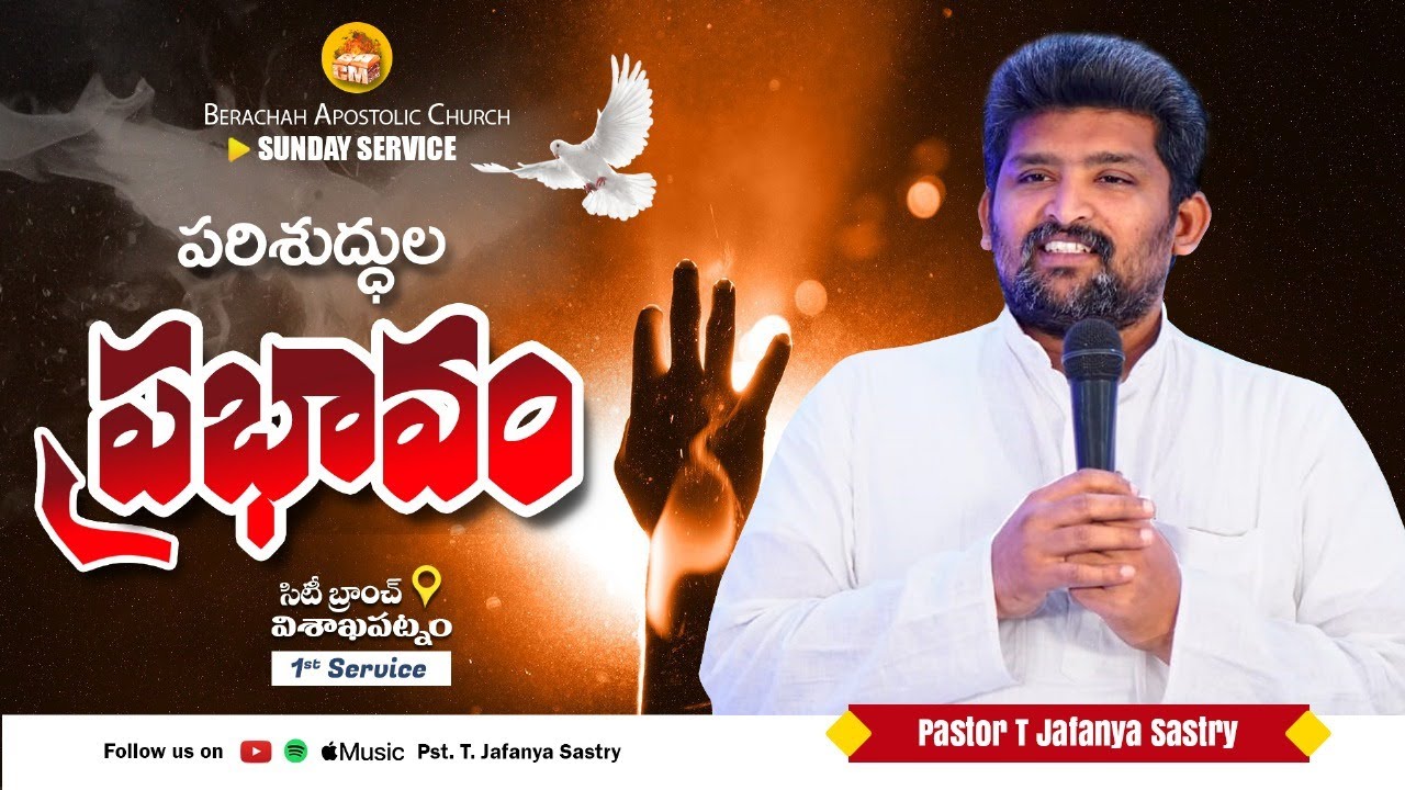 Sunday 1st Service | 08th JUNE 2025 |Berachah Apostolic Church | City Branch